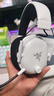 雷蛇（Razer）旋風(fēng)黑鯊V3 無(wú)線頭戴式電競(jìng)游戲耳機(jī)耳麥 三模 THX音效 可拆麥克風(fēng) 三角洲EQ調(diào)節(jié) CSGO 吃雞 白色 曬單實(shí)拍圖