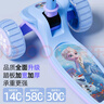 迪士尼（Disney）兒童滑板車(chē)1-3-6-12歲折疊三輪踏板車(chē)閃光款輪男女玩具車(chē)冰雪奇緣 曬單實(shí)拍圖