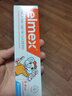 ELMEX艾美適含氟兒童牙膏6-12歲少兒防蛀換牙期青少年學(xué)生牙齦護理50ml 曬單實(shí)拍圖
