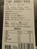 1號會(huì )員店澳洲和牛M7+眼肉牛排200g 干腌濕式熟成添加鹽黑胡椒雪花牛排牛肉 曬單實(shí)拍圖