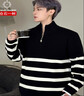 倉石一樹(shù) KAZUKI KURAISHI韓版半拉鏈黑白條紋毛衣男士立領(lǐng)秋冬季新款寬松輕奢羊毛潮針織衫 黑色 XL 【145斤-165斤】 曬單實(shí)拍圖