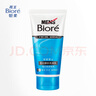 碧柔（Biore）洗面奶男士清爽勁透去角質(zhì)凈毛孔控油去黑頭洗面乳氨基酸潔面100g 曬單實(shí)拍圖