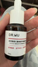 達爾膚（DR.WU）杏仁酸輕酸角質(zhì)調理精華液15ml祛閉口黑頭護膚舒緩修護屏障 曬單實(shí)拍圖