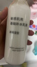 無(wú)印良品（MUJI）敏感肌用基礎補水乳液 保濕 護膚 牛奶瓶 高保濕型 200ml 曬單實(shí)拍圖