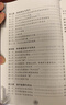 現代建筑與古代風(fēng)水 曬單實(shí)拍圖