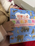 貝靈兒童英語點(diǎn)讀筆1-3-6歲幼兒早教機(jī)認(rèn)知繪本萬能通用學(xué)習(xí)玩具禮物 標(biāo)準(zhǔn)版橙色43本書（32G） 曬單實(shí)拍圖