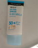 露得清全身防曬霜SPF50+男女高倍防曬防水防汗大容量80ml【臨期清倉】 曬單實(shí)拍圖