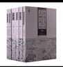 中國古典文學(xué)名著(zhù)叢書(shū) 古典白話(huà)小說(shuō)（6冊） 西湖二集 醉醒石八洞天西湖佳話(huà) 黑龍江美術(shù)出版社 曬單實(shí)拍圖