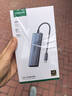綠聯(lián)Type-C擴展塢雷電拓展塢轉HDMI轉接頭USB多接口轉換器通用蘋(píng)果MacBook mini華為電腦筆記本平板 曬單實(shí)拍圖