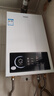 海爾（Haier）【咨詢(xún)客服領(lǐng)補貼】智家出品Leader系列燃氣熱水器天然氣家用恒溫即熱水氣變頻風(fēng)機ECO節能熱水器 13L 【UTSPRO】 主推款 曬單實(shí)拍圖