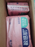 舒比奇（Suitsky）維Epro乳霜敏感肌紙尿褲XL34片(12-17kg)大號嬰兒尿不濕柔軟透氣 曬單實拍圖