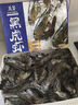 萬(wàn)景 國產(chǎn)活凍黑虎蝦 單凍無(wú)冰凈重2斤/盒 30-40只 火鍋 燒烤 海鮮  曬單實(shí)拍圖