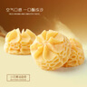 法麗茲黃油小花曲奇餅干零食下午茶點(diǎn)心團購休閑食品公司送禮禮物173g 曬單實(shí)拍圖