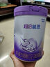 雀巢（Nestle）新品 超啟能恩適度水解配方奶粉3段12-36月加量裝850g*2罐禮盒 曬單實(shí)拍圖