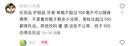 CUKTECH酷態(tài)科【3C認證】充電寶小巧便攜10000毫安移動(dòng)電源30W快充適用iPhone17/小米/華為可上飛機 【沙灘粉】小巧便攜30W快充（送充電線(xiàn)） 兼容蘋(píng)果/小米/OPPO/vivo快充 曬單實(shí)拍圖