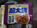 白象 方便面 超大袋老壇酸菜牛肉面165g*5包 大面餅 泡面袋裝 五連包 曬單實(shí)拍圖