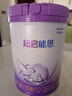 雀巢（Nestle）【超值加量裝】新品 超啟能恩部分水解配方奶粉3段12-36月850g 曬單實(shí)拍圖