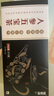 福東海 人參五寶茶630克【精選整料】30天量?jì)?yōu)版九寶男茶葉黑桑腎葚黃精 曬單實(shí)拍圖
