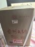 茅臺茅臺貴州大曲系列 生肖 53度醬香型白酒 2.5L 1壇 貴州大曲龍 53度 2.5L 1壇 貴州大曲蛇（原箱） 曬單實(shí)拍圖