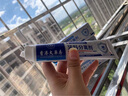 香港大藥房有限公司醫用牙齦萎l縮專(zhuān)用牙膏修復固護齦出血松動(dòng)牙非凡脫敏抗 曬單實(shí)拍圖