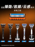 吉列（Gillette） 吉列鋒隱手動(dòng)剃須刀鋒速5男士刮胡刀五層刀頭 鋒隱5刀頭1刀架+刀架托 曬單實(shí)拍圖