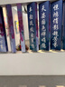 全腦開(kāi)發(fā)1000題2-3-6歲早教書(shū)幼兒智力潛能開(kāi)發(fā)思維邏輯訓練認知書(shū)啟蒙益智早教書(shū)幼兒園小中大班 2-3-4-5-6歲寶寶左右腦大開(kāi)發(fā)書(shū) 2-3歲全腦開(kāi)發(fā)思維訓練700題 曬單實(shí)拍圖