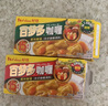 好侍（House）百夢(mèng)多咖喱塊 原味 100g/盒 日式塊狀咖喱調味料  2-4人份 曬單實(shí)拍圖