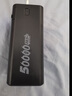 臺電（TECLAST） 充電寶【3C認證】50000毫安時(shí)超大容量移動(dòng)電源戶(hù)外電源22.5W雙向快充PD20W適用小米蘋(píng)果華為安卓 曬單實(shí)拍圖