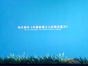 國譽(yù)（KOKUYO）【全網(wǎng)首發(fā)】筆袋Campus大容量橫開(kāi)手提筆袋男孩女孩鉛筆盒初中高中考研文具黑色1個(gè)WSG-PC322D 曬單實(shí)拍圖