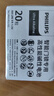 飛利浦（PHILIPS）智能門(mén)鎖電池5號20粒適用飛利浦小米鹿客凱迪仕TCL德施曼華為等電子門(mén)鎖指紋鎖密碼鎖高性能電池 曬單實(shí)拍圖
