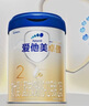 愛他美（Aptamil）卓傲較大嬰兒配方奶粉2段（6—12月齡）800g*1罐  愛他美卓傲 曬單實拍圖