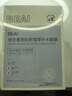 BEAIB5積雪草補水面膜保濕曬后修復敏感肌去黃提亮抗皺緊致熬夜男女士 曬單實拍圖