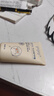 相宜本草【熱賣(mài)商品】八倍凝水霜 50g*2（保濕清爽 補水） 曬單實(shí)拍圖