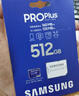 三星（SAMSUNG）512GB TF MicroSD 內存卡 4K高速藍卡 U3A2V30 讀速180MB/s 游戲機無(wú)人機運動(dòng)相機存儲卡 PRO Plus 曬單實(shí)拍圖