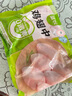 圣農(nóng)雞翅中凈重2斤/袋 可樂雞翅 大翅中 烤雞翅 清真食品  燒烤食材 曬單實拍圖