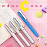 施耐德（Schneider）鋼筆學(xué)生成人練字筆男女三四年級辦公專(zhuān)用簽字墨水筆開(kāi)學(xué)季禮物必備用品EF尖BK410-薄荷綠161460 曬單實(shí)拍圖