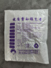 Type-C手機數據線(xiàn)10A快充適用華為榮耀小米魅族VIVOPPO車(chē)載平板通用閃充電線(xiàn) 紳士黑【1條裝】 1.5米 曬單實(shí)拍圖