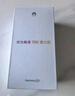 華為暢享 70X活力版 256GB 冰晶藍 華為巨鯨超能長(cháng)續航 雙五星超耐摔 華為手機【贈話(huà)費券】國家補貼 曬單實(shí)拍圖