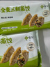 悅味紀 全麥蔬菜卷300g*6袋 共60只（薺菜+西葫蘆組合）早餐 曬單實(shí)拍圖