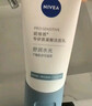 妮維雅（NIVEA）氨基酸洗面奶專(zhuān)研氨基酸舒潤水光潔面乳100g 曬單實(shí)拍圖