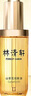 林清軒（Forest cabin） 山茶花3.0潤膚油以油養膚面部精華護膚油熬夜精華抗皺修護淡紋 3.0精華油 50ml 面部精華油 曬單實(shí)拍圖