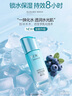 珀萊雅水漾芯肌水乳(潔面+水乳+面膜)補水護膚品化妝品套裝 生日禮物 曬單實(shí)拍圖