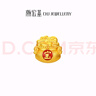 潮宏基 聚寶盆百財袋黃金轉運珠足金串珠女路路通寶寶滿(mǎn)月金飾 聚寶盆 單串珠 曬單實(shí)拍圖