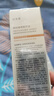 珀萊雅（PROYA）雙抗煥白凈亮精華液保濕美白精華4.0版 30ml  曬單實(shí)拍圖