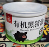 川珍有機黑豬油200g 慢養豬油熬制家用油膏葷油炒菜拌飯面烘焙起酥油 曬單實(shí)拍圖