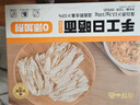 有你一面 大刀削面 非油炸手工日曬面速食面條 湯面掛面方便面 90g*8連包 曬單實(shí)拍圖