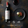 Penfolds【奔富官旗】華晨宇同款 Bin2設拉子馬塔羅紅葡萄酒 原瓶進(jìn)口送禮 750ml*2 雙支送禮盒 曬單實(shí)拍圖