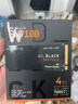 西部數據（WD）SSD固態(tài)硬盤(pán) NVMe M.2接口 AI電腦配件 筆記本電腦游戲硬盤(pán) 原廠(chǎng)顆粒不虛標不掉速 SN7100 | PCle4x4 7250MB/s 頂配容量 【4TB】 曬單實(shí)拍圖