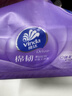 維達（Vinda）抽紙【孫穎莎推薦】棉韌3層100抽*24包M碼 餐巾紙紙抽 紙巾 整箱 曬單實(shí)拍圖