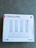 華為路由 BE3 Pro雷電版【Pura80手機適配】WiFi 7+ 更快更遠 高增益天線(xiàn) 千兆路由器 無(wú)線(xiàn)家用路由器 曬單實(shí)拍圖